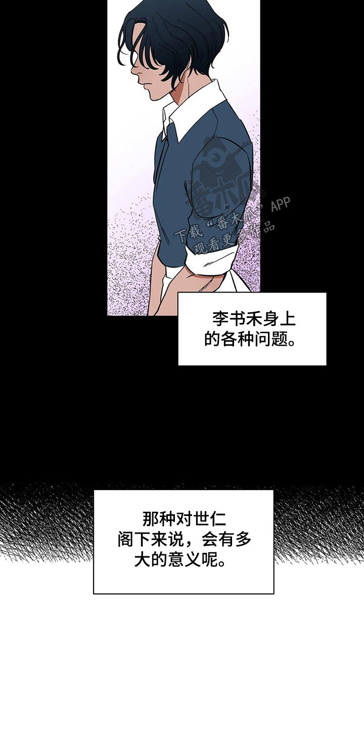 第54章：投怀送抱2