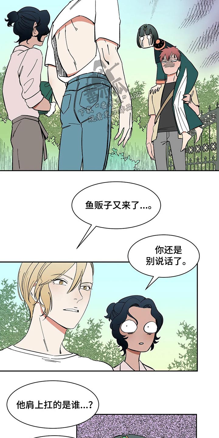 第36章：奶奶来信1