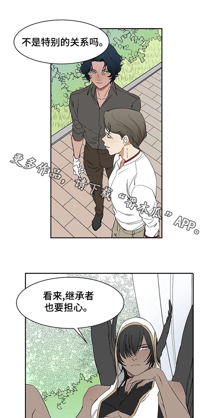 第66章：【第二季】阁下0