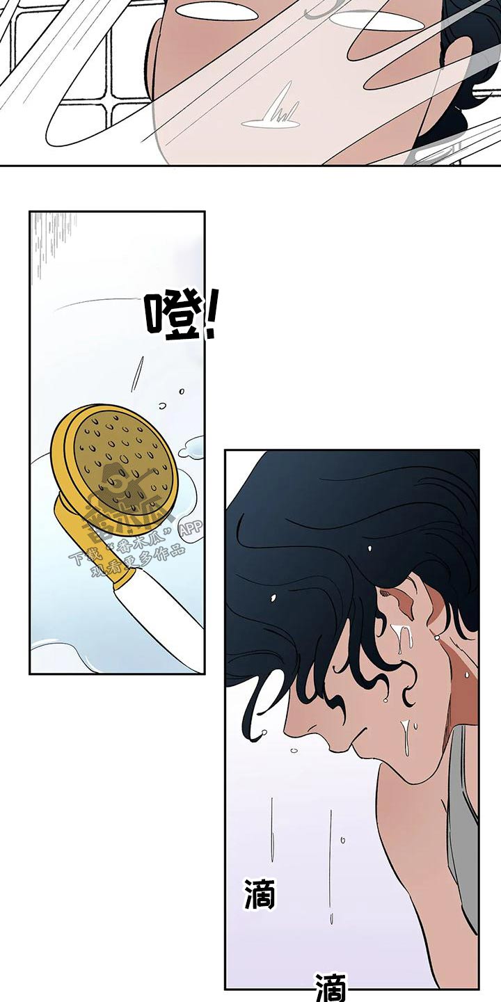 第62章：【第二季】回复4