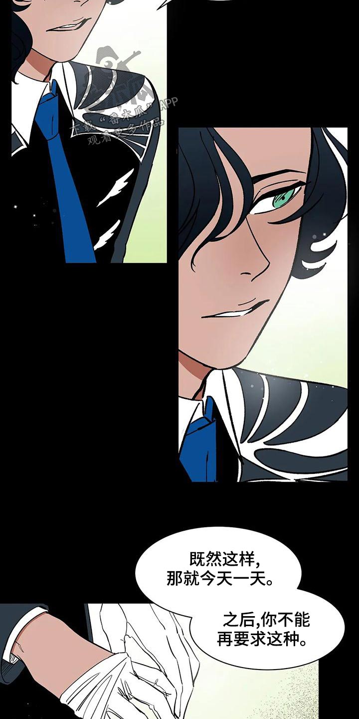 第59章：【第二季】母亲2