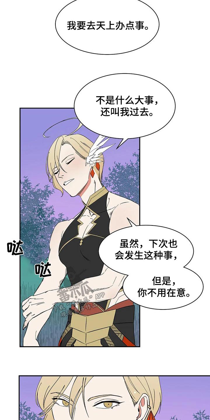 第73章：【第二季】回答2