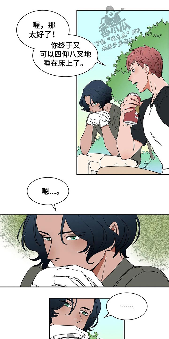 第26章：母亲来电2