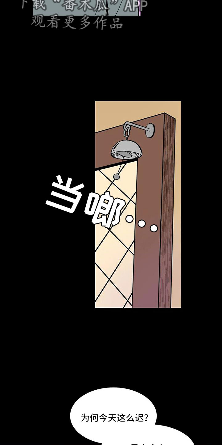 第92章：【第二季】可怕的存在1