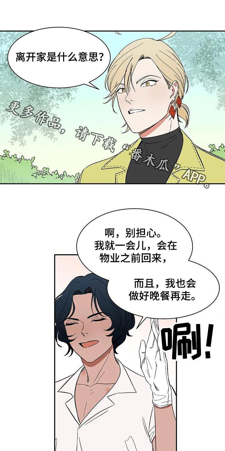 第76章：【第二季】不理解0