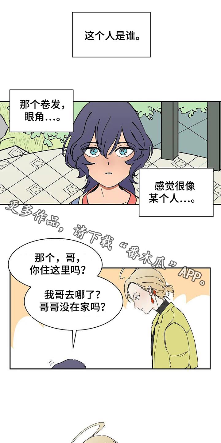 第80章：【第二季】特别0