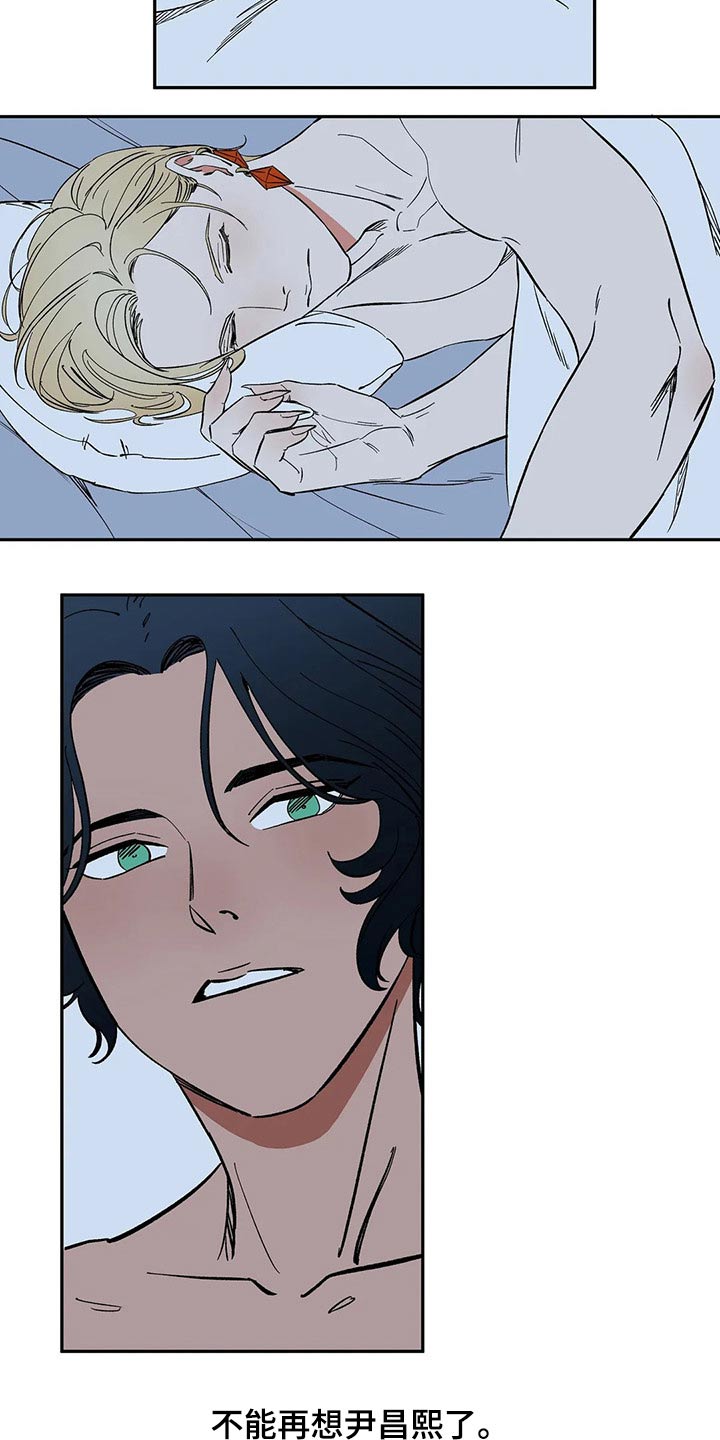 第44章：太忙了2