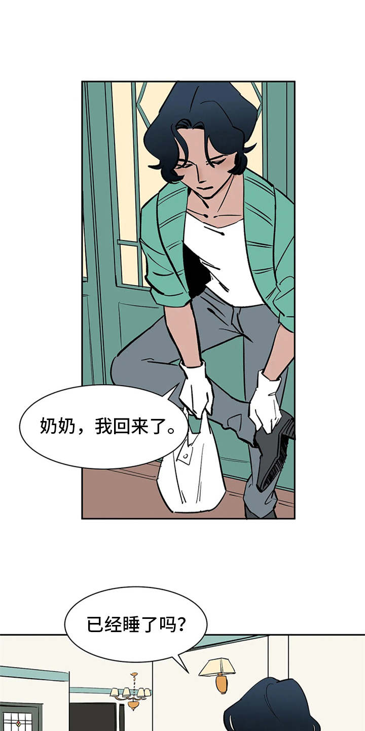 第5章：不速之客4