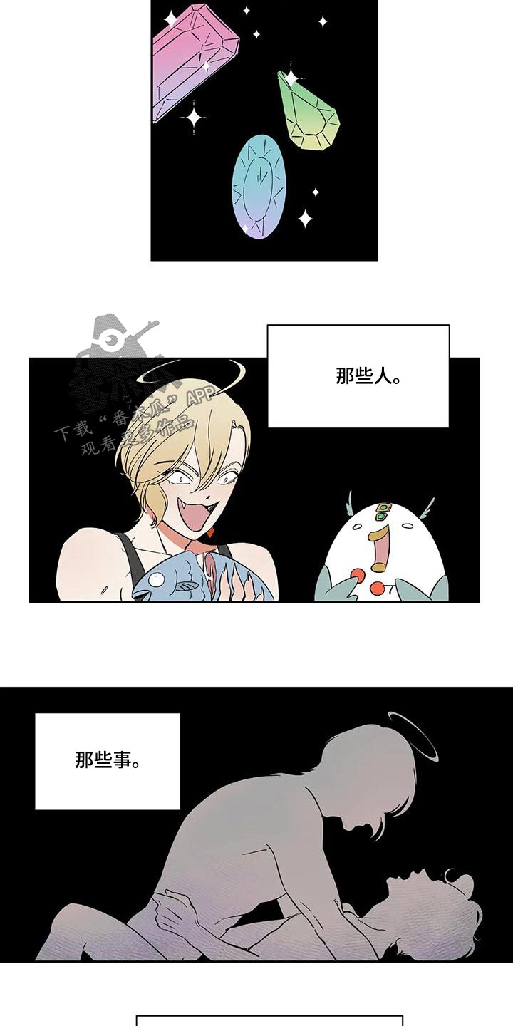 第60章：【第二季】你在干嘛1