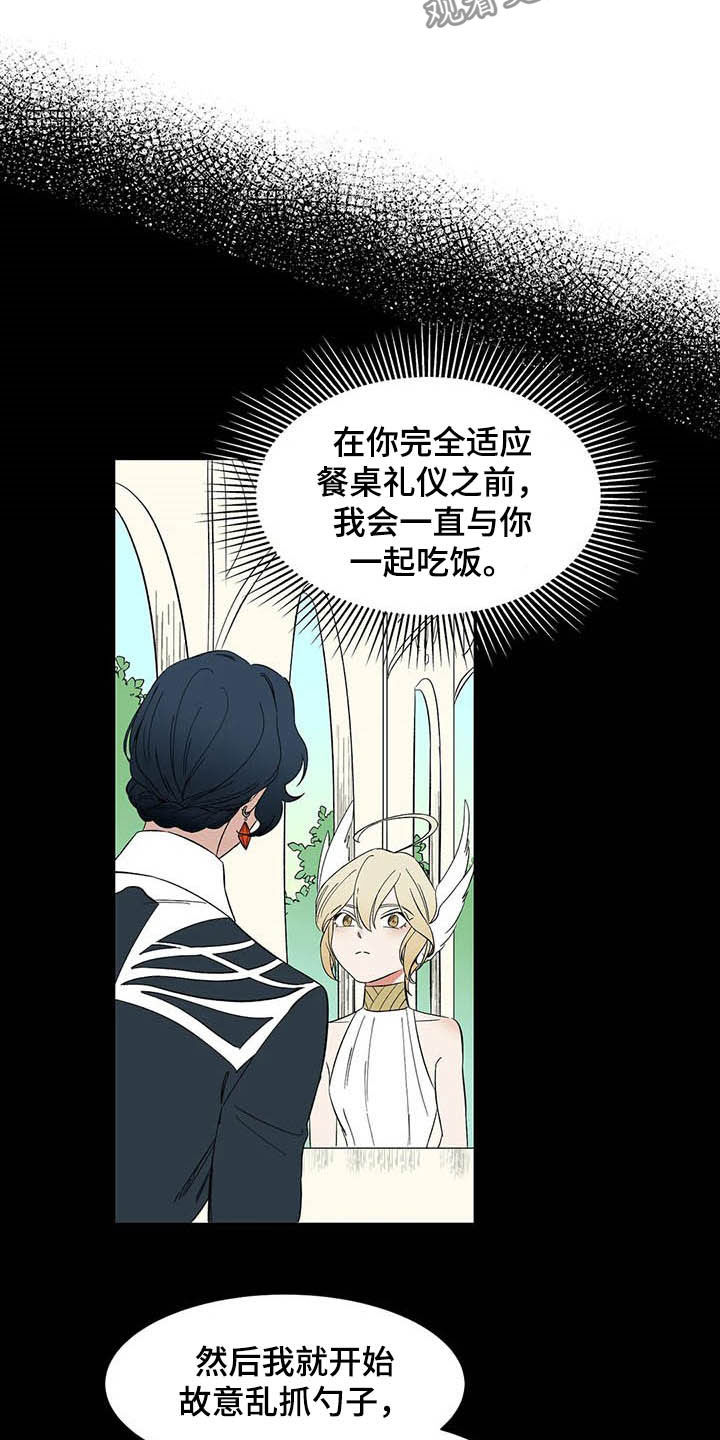 第21章：必须待在我身边4