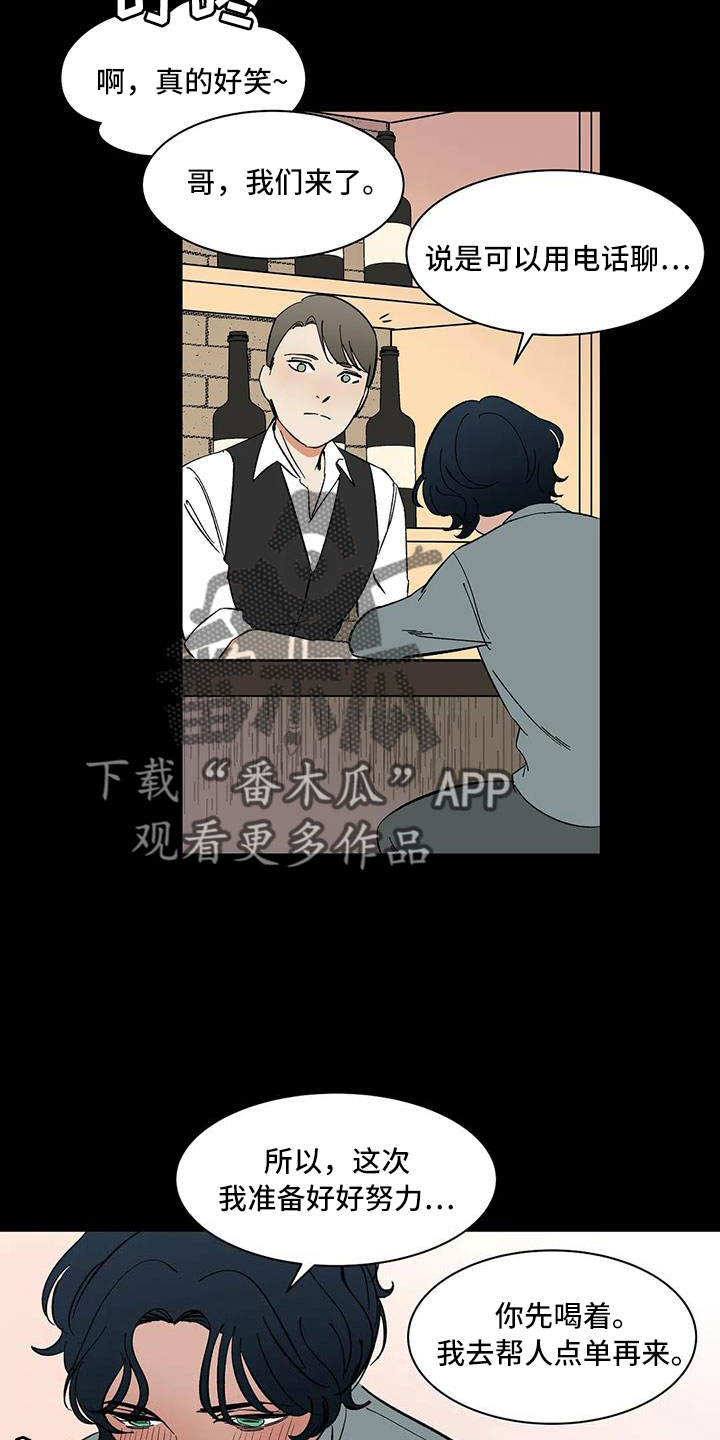 第92章：【第二季】可怕的存在4