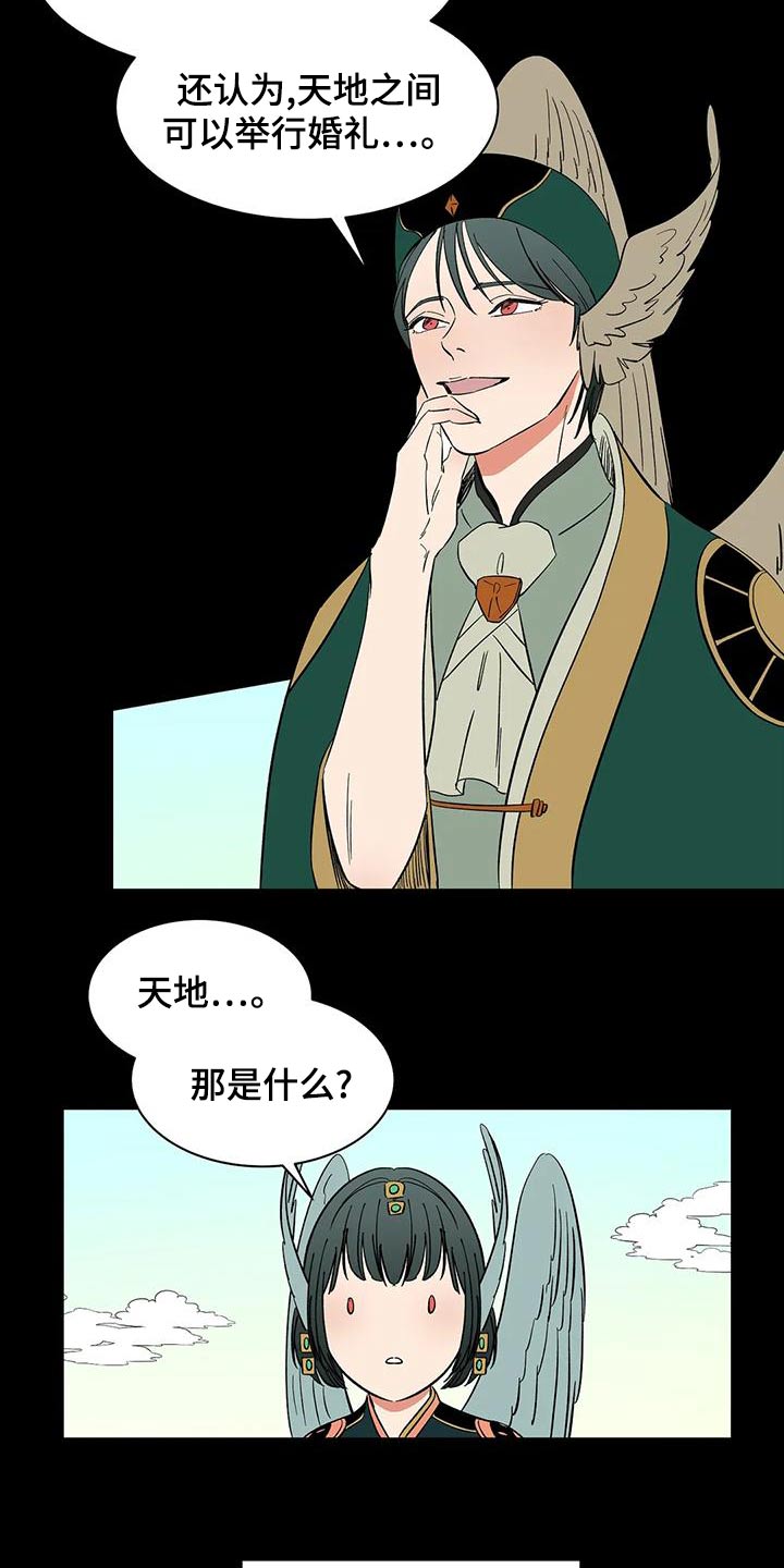 第64章：【第二季】客人2