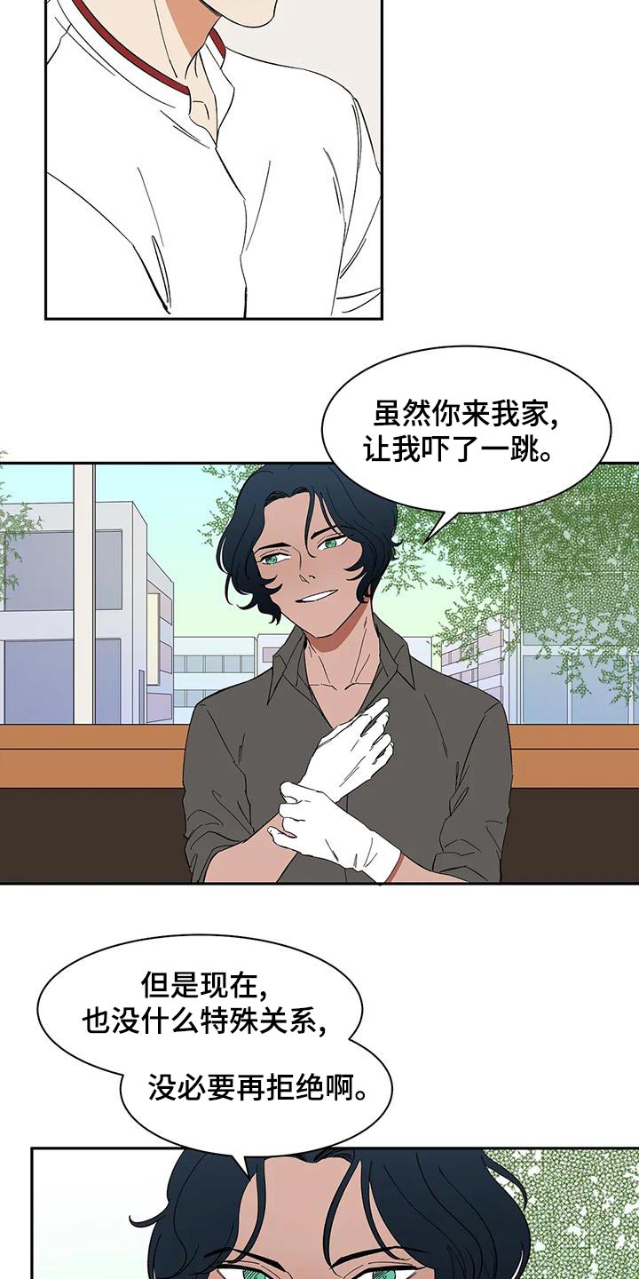 第65章：【第二季】餐厅1