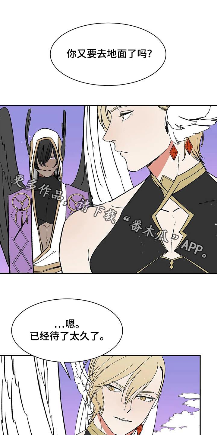 第74章：【第二季】淤青0