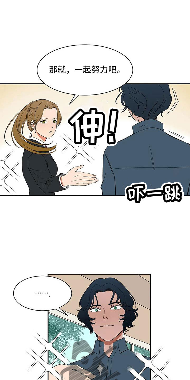 第86章：【第二季】一起努力吧0