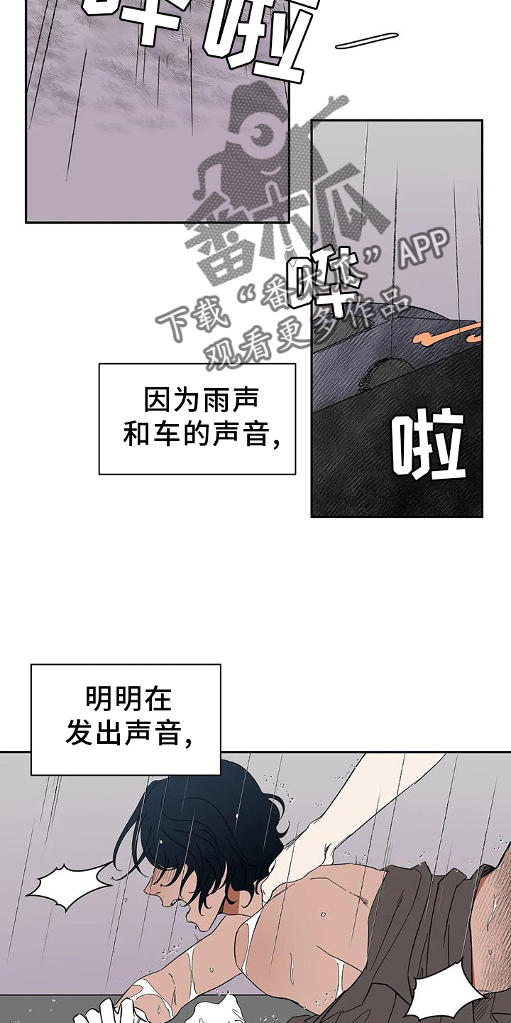 第106章：【第二季完结】吃醋1