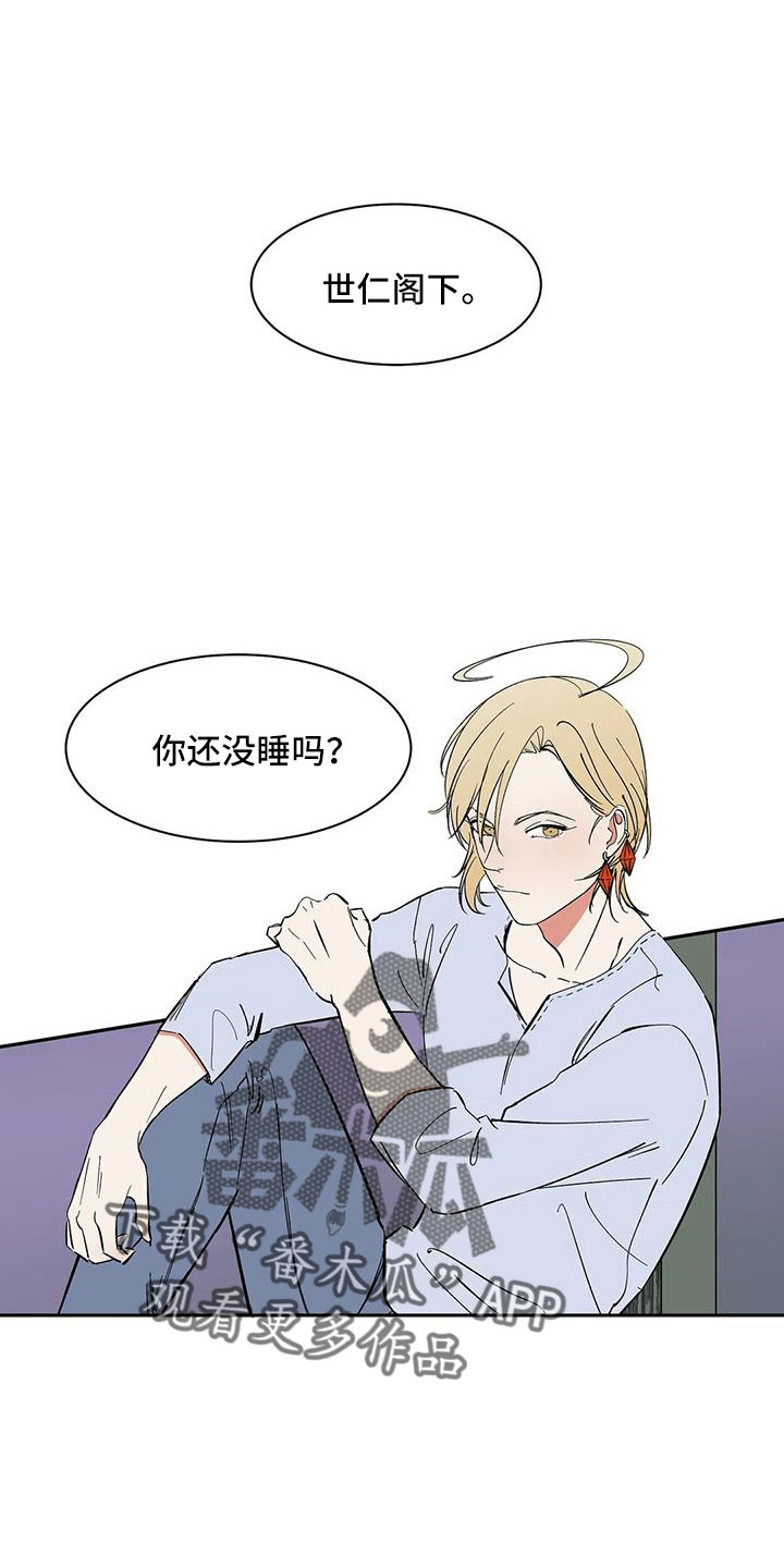 第91章： 【第二季】只有我能碰2