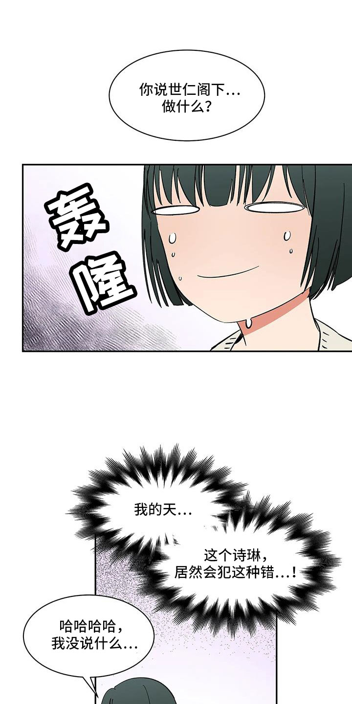 第102章：【第二季】是男人0