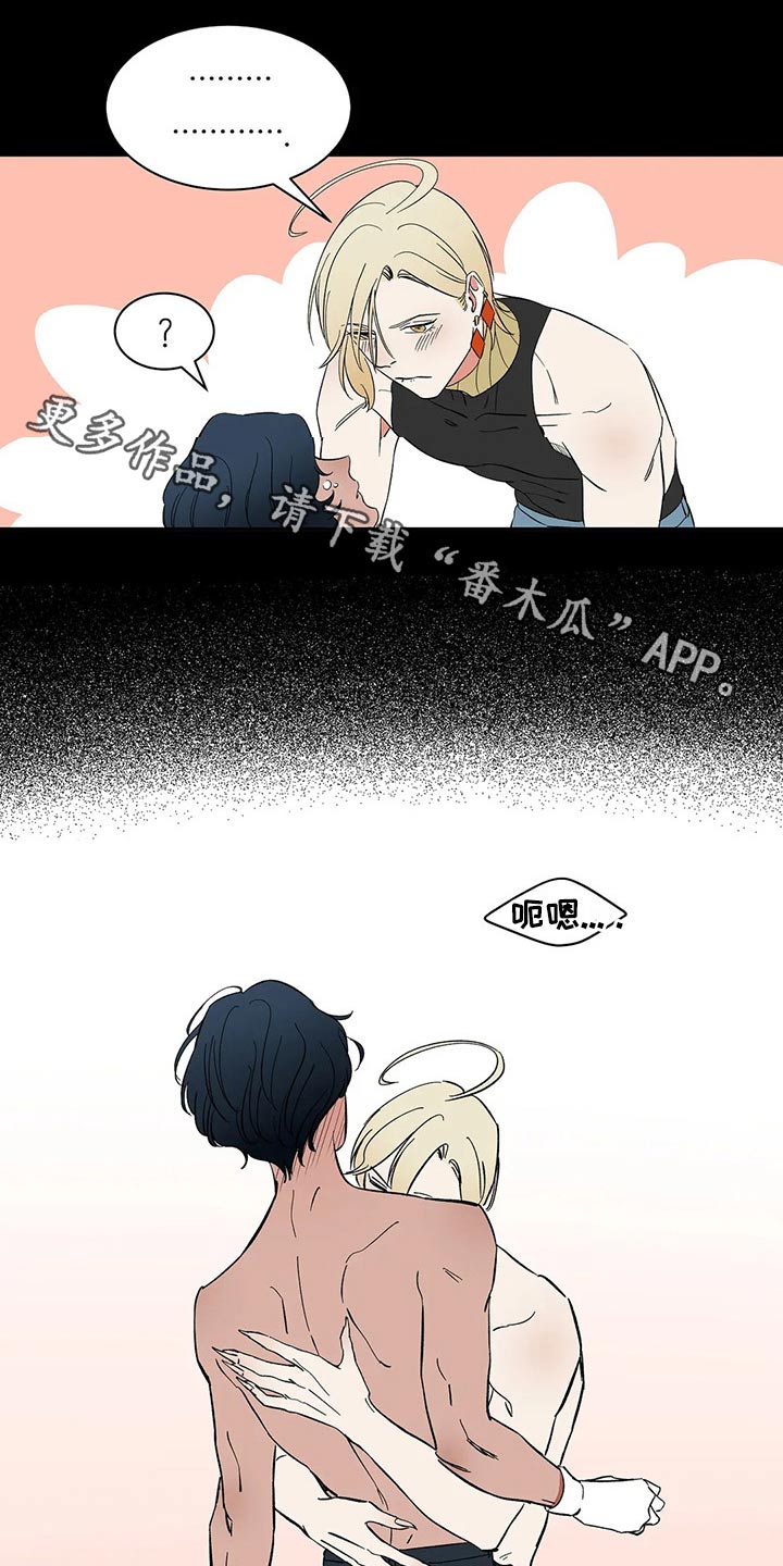 第33章：难以置信0