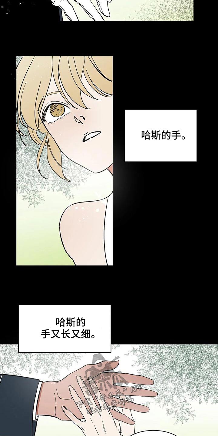 第59章：【第二季】母亲3