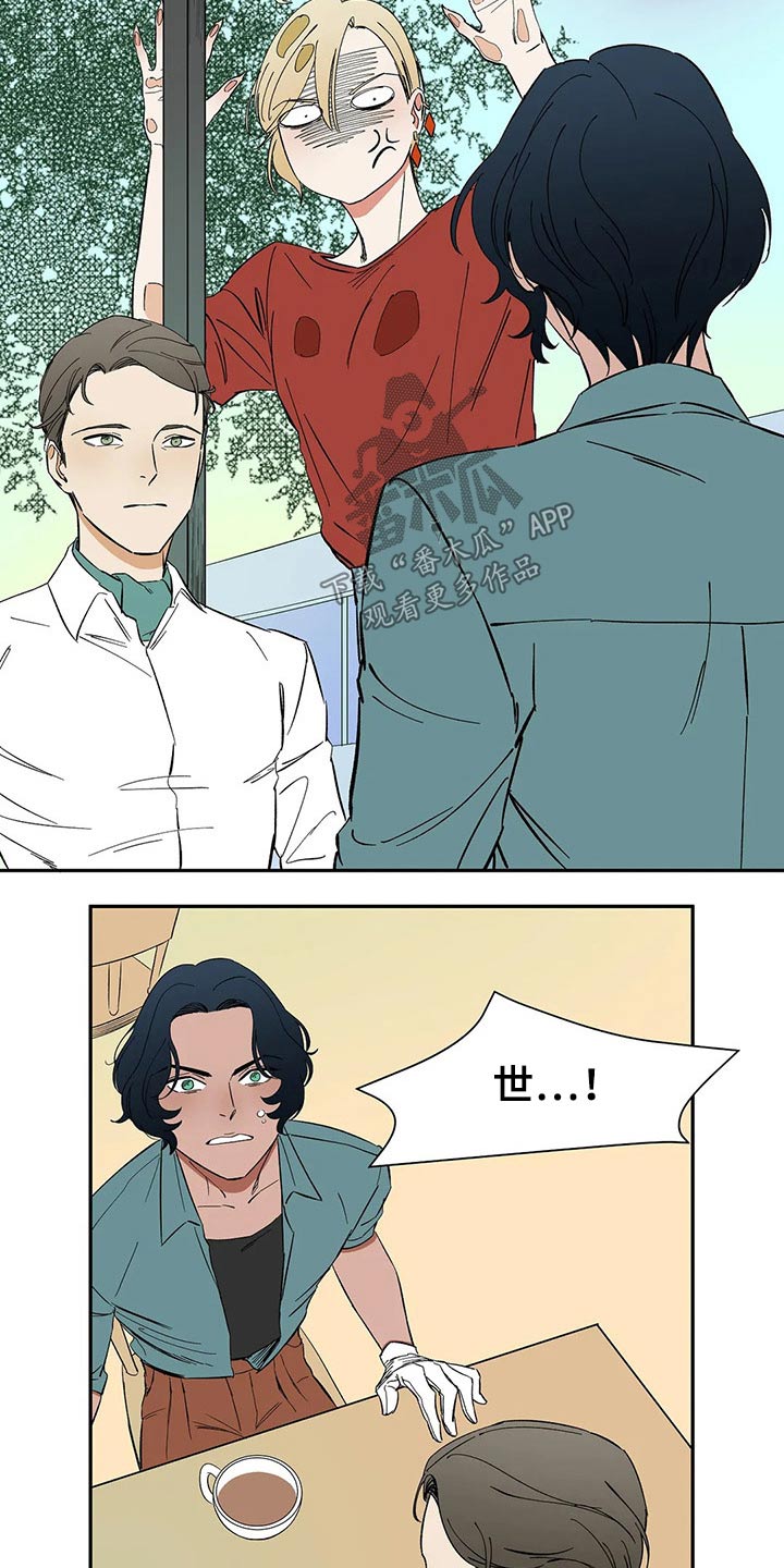 第42章：不许再见1