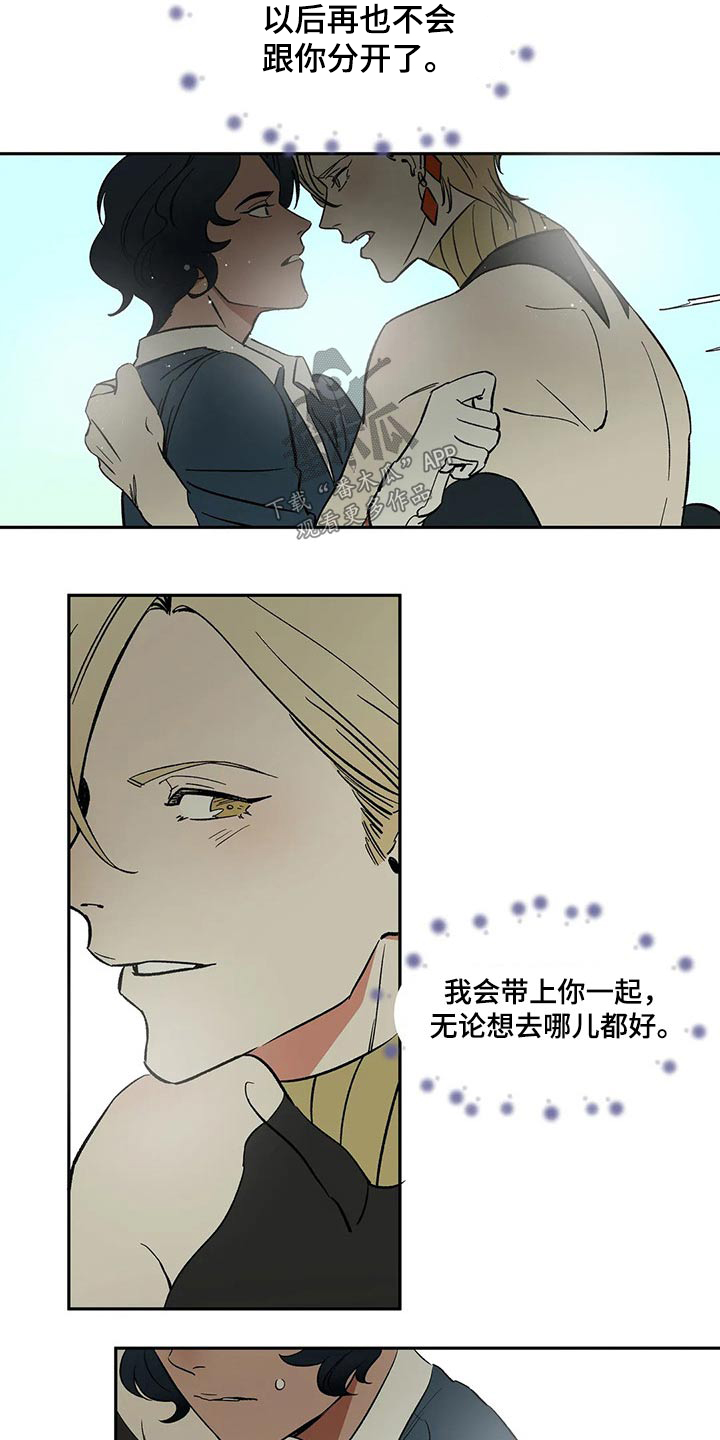 第27章：你到底是谁2