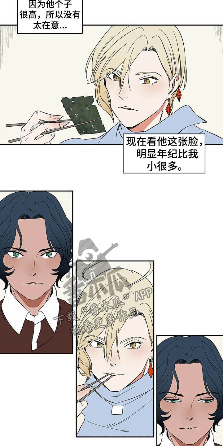 第21章：必须待在我身边2