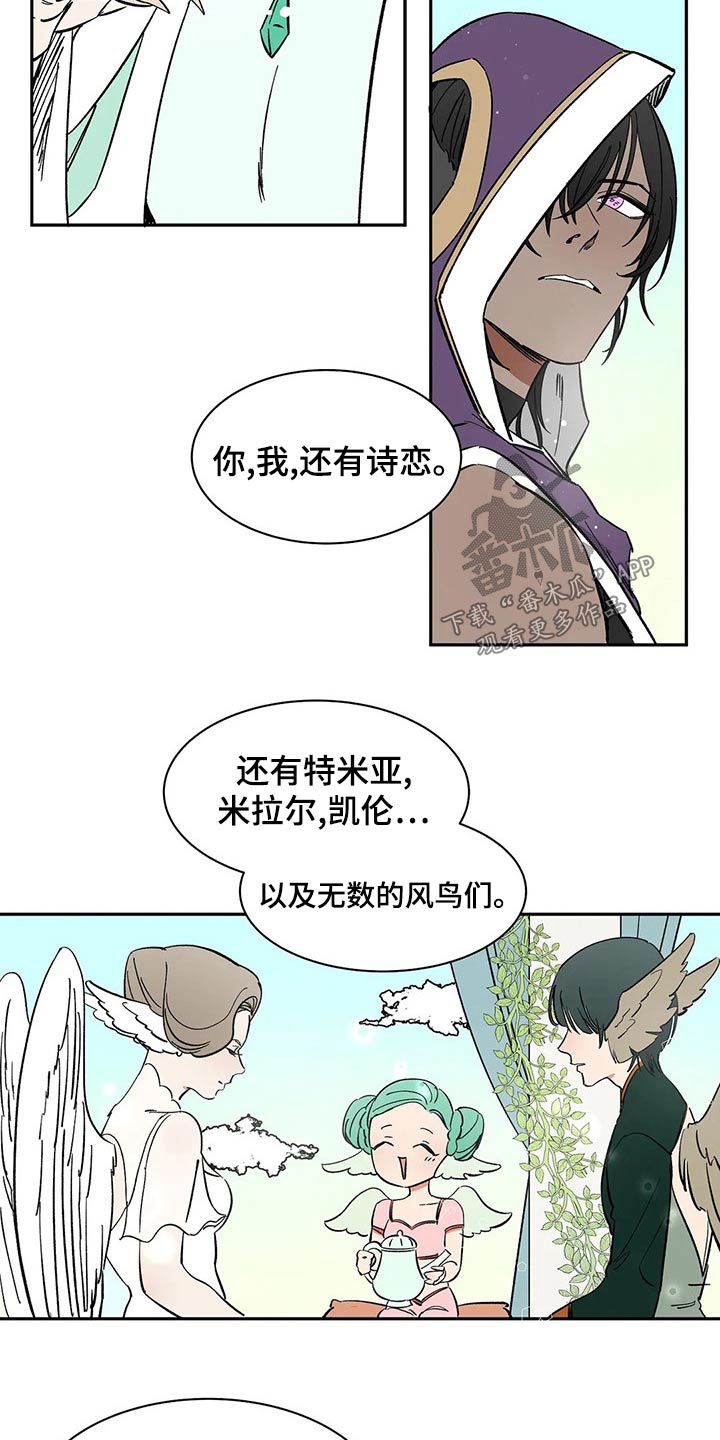 第57章：【第二季】期待3