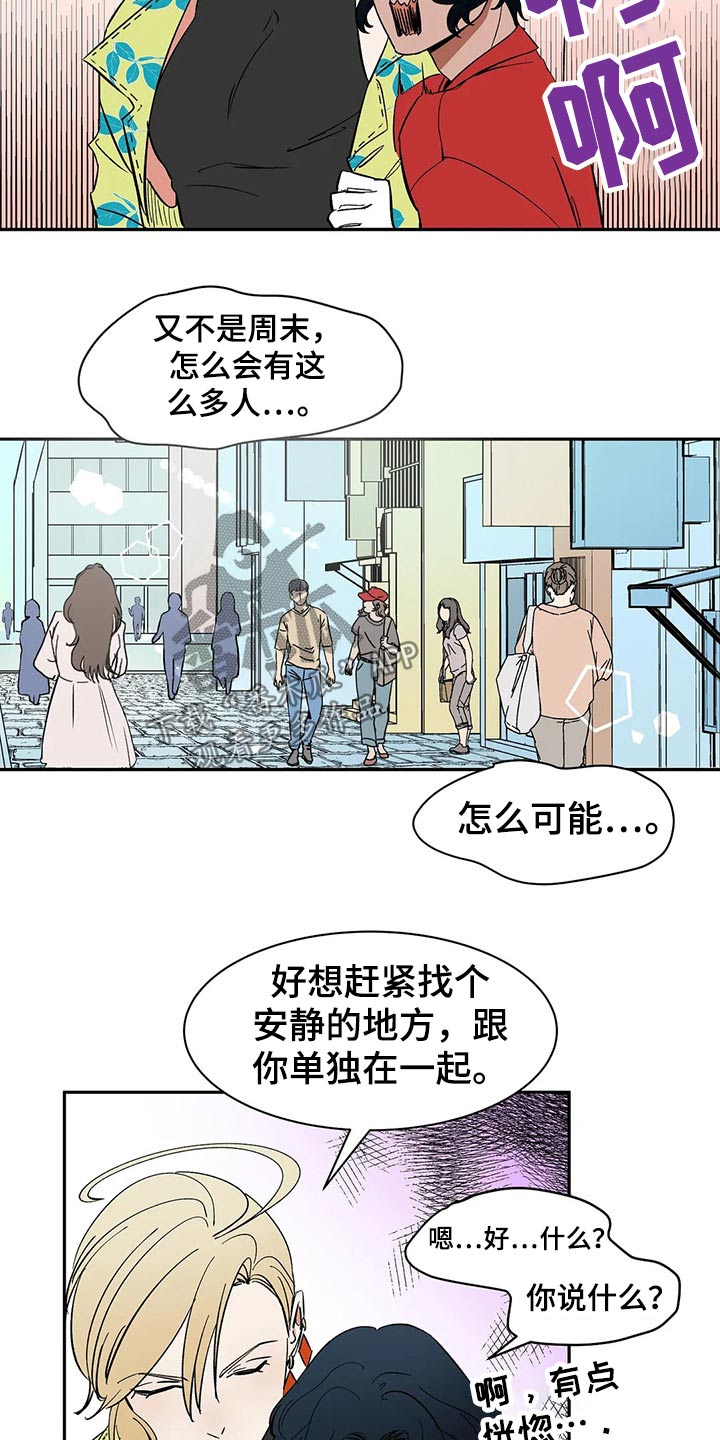 第52章：表扬3
