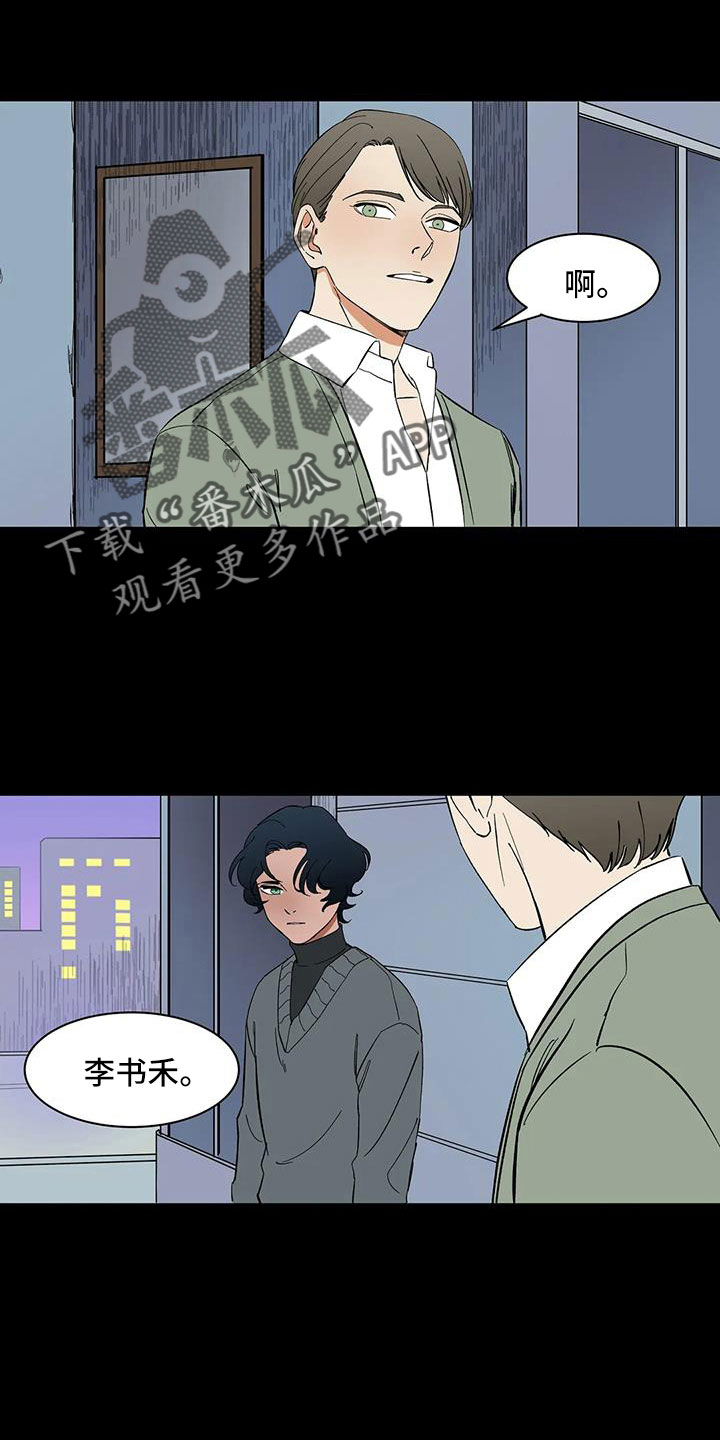 第93章：【第二季】怎么才能摘掉4