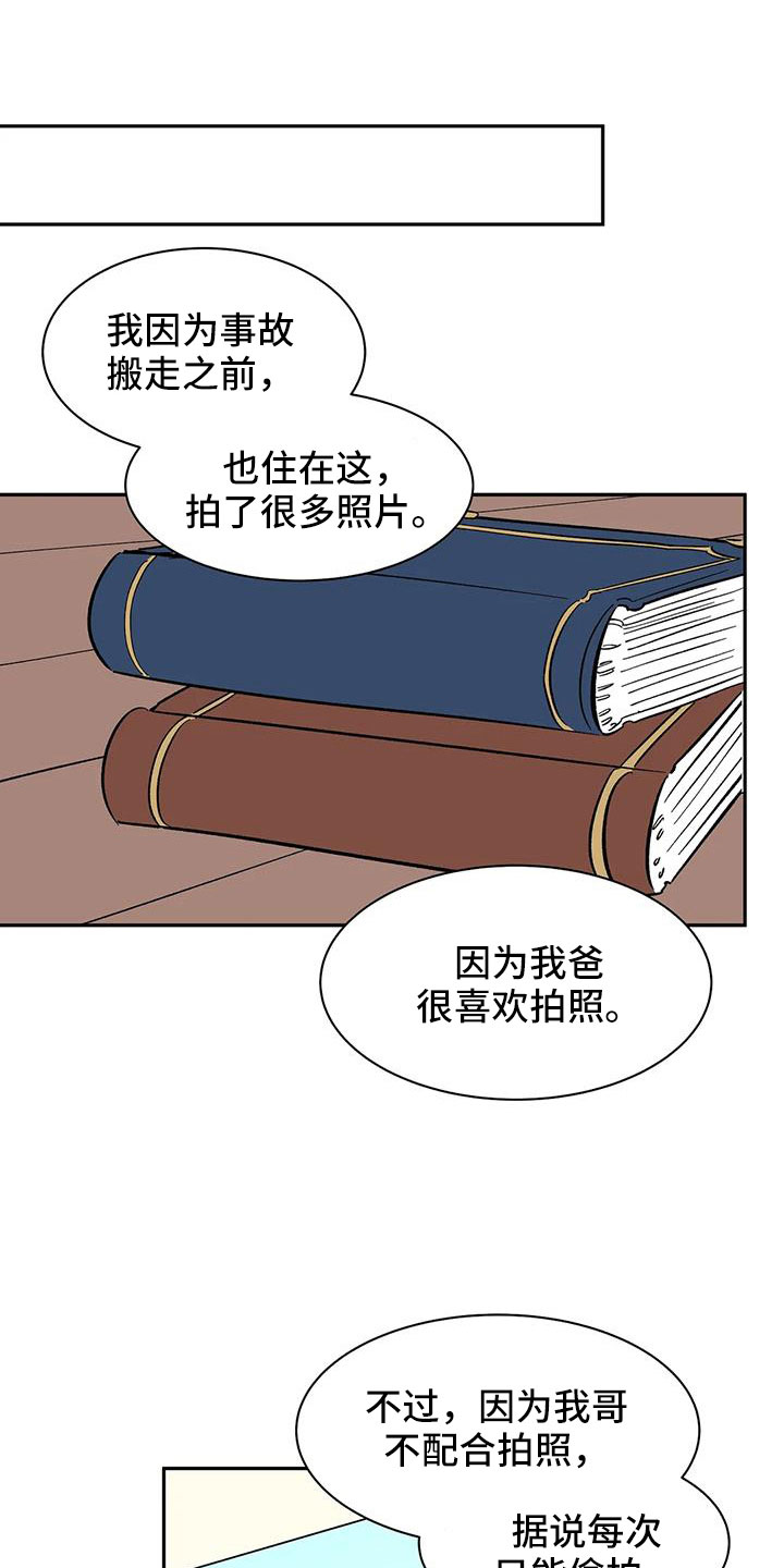 第98章：【第二季】工作方便0