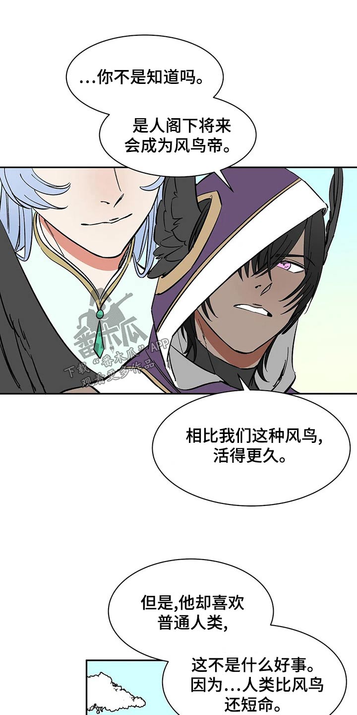 第57章：【第二季】期待1