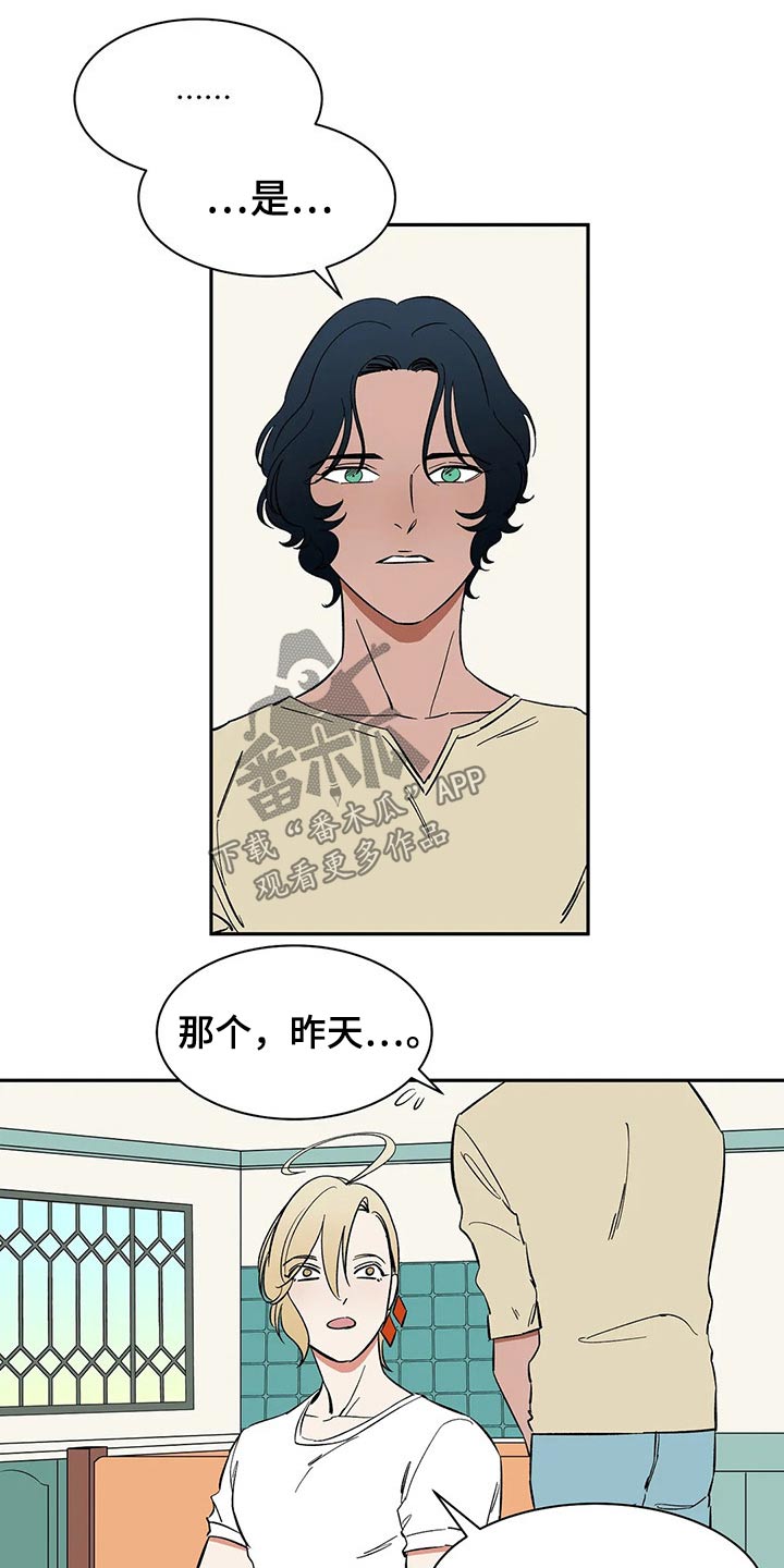 第50章：没有回忆0