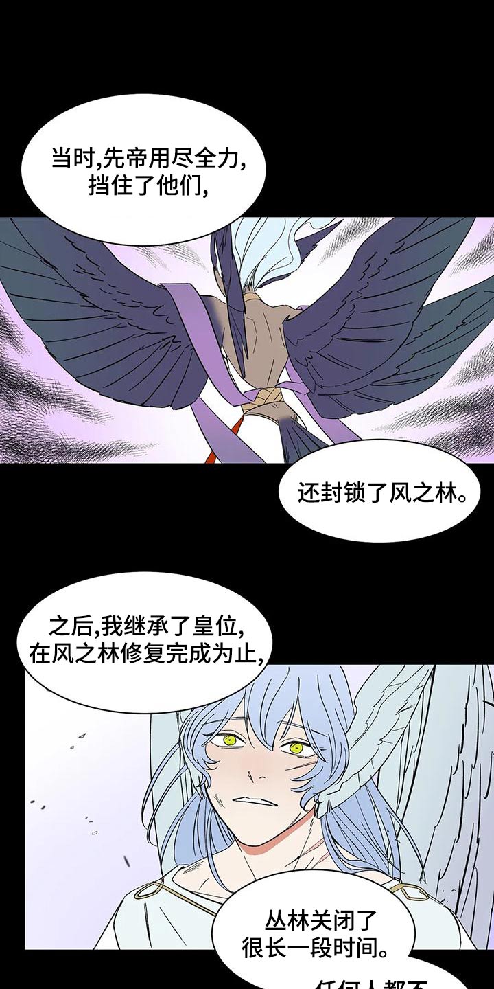 第70章：【第二季】选择3