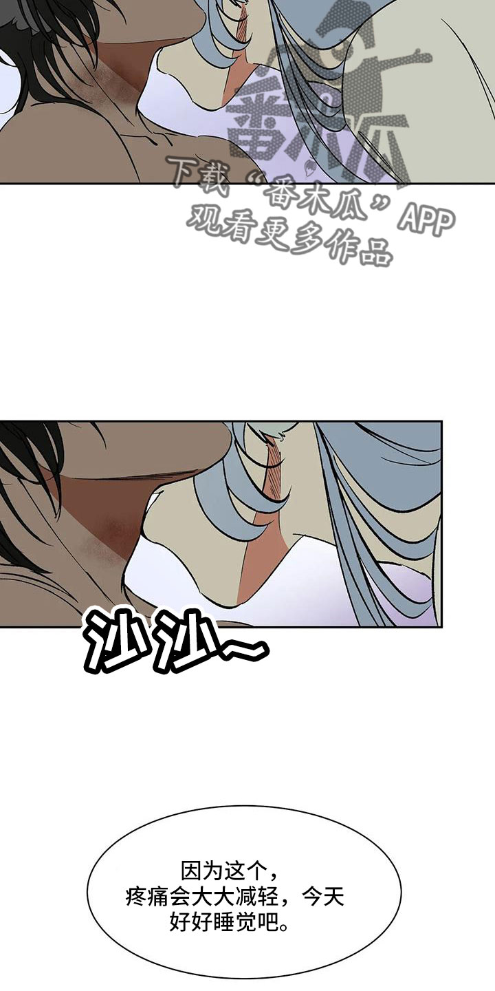 第91章： 【第二季】只有我能碰1