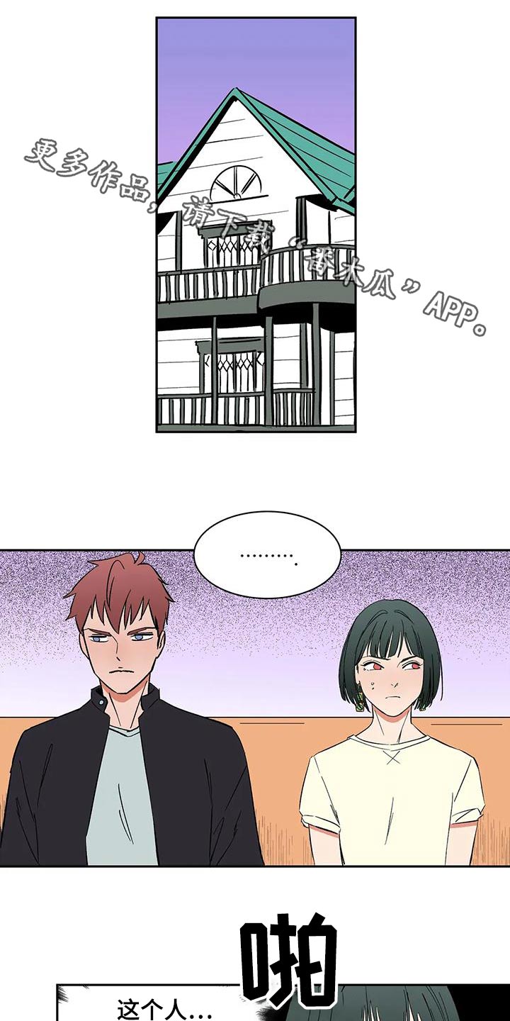 第71章：【第二季】上班0