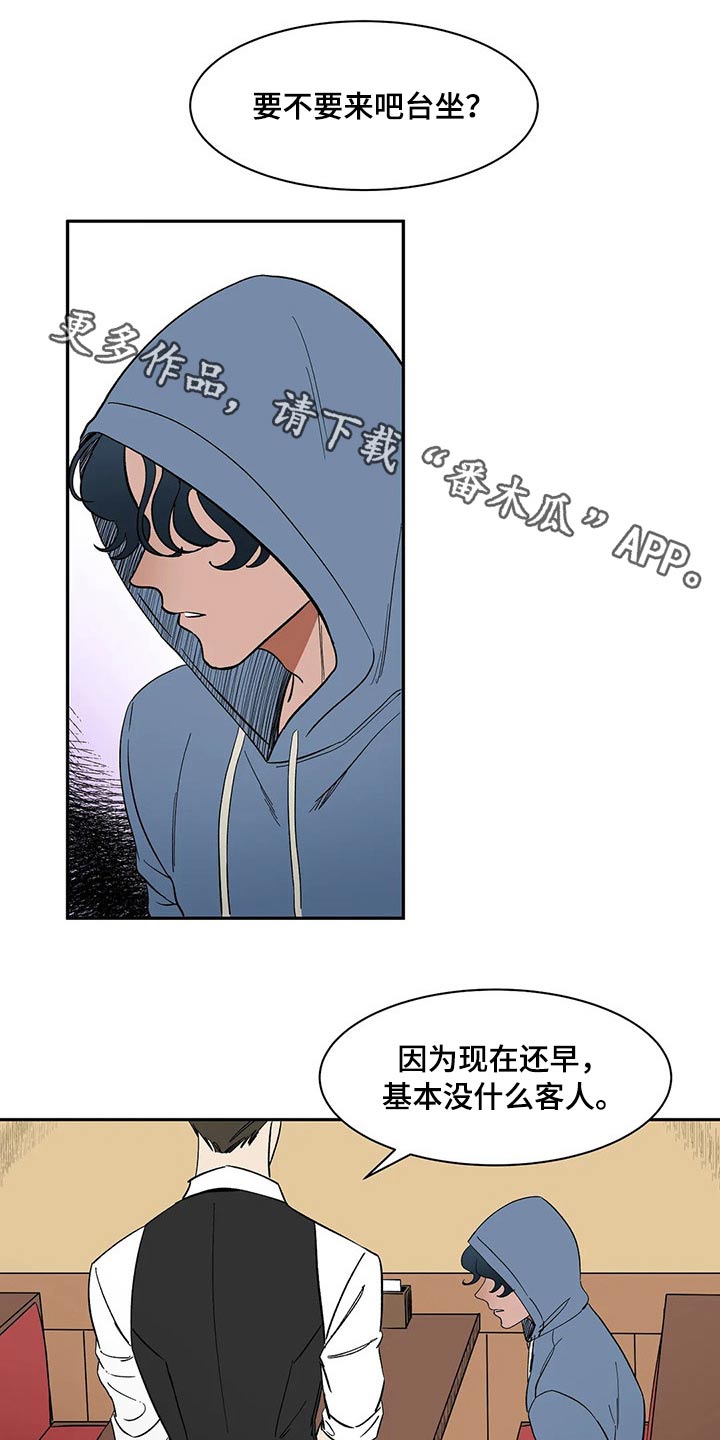 第43章：不确定0