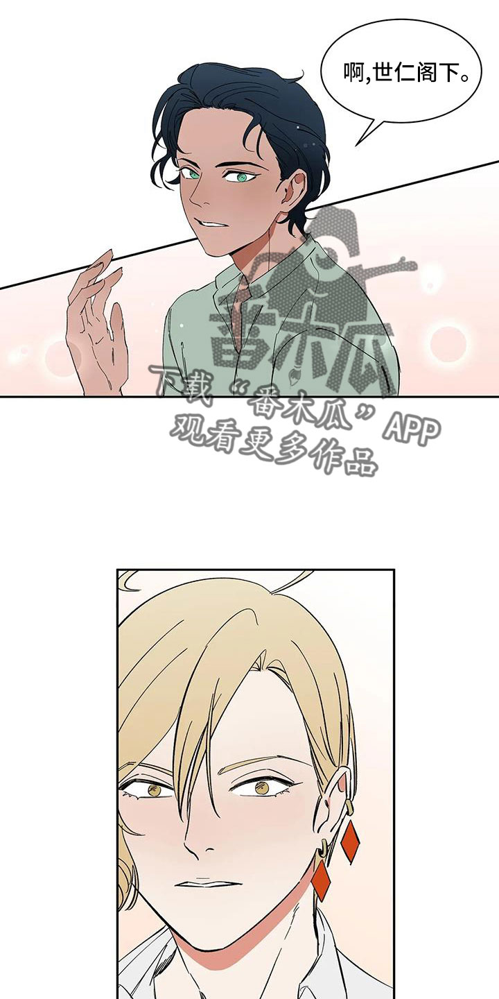 第95章：【第二季】发型2