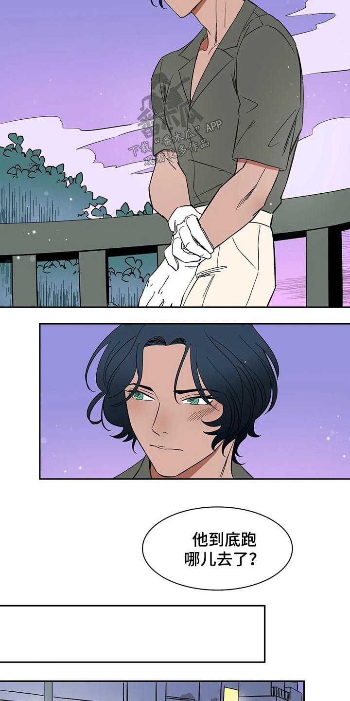 第27章：你到底是谁4