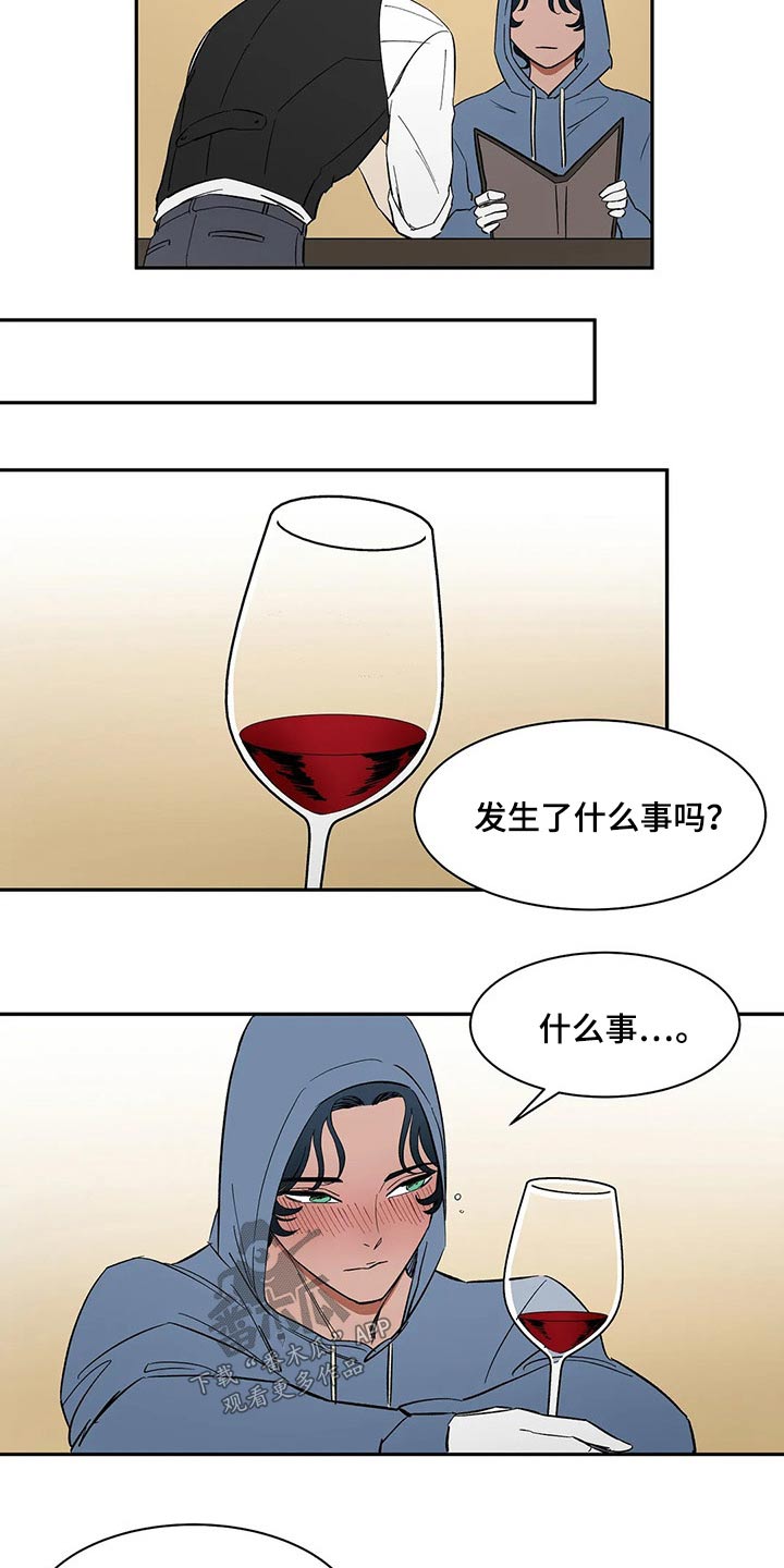 第43章：不确定3