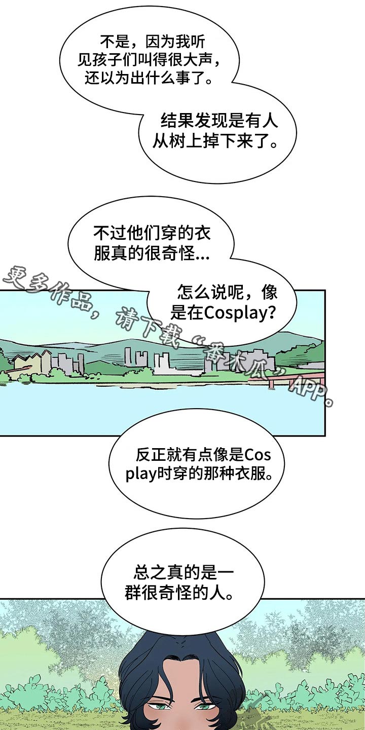 第26章：母亲来电0