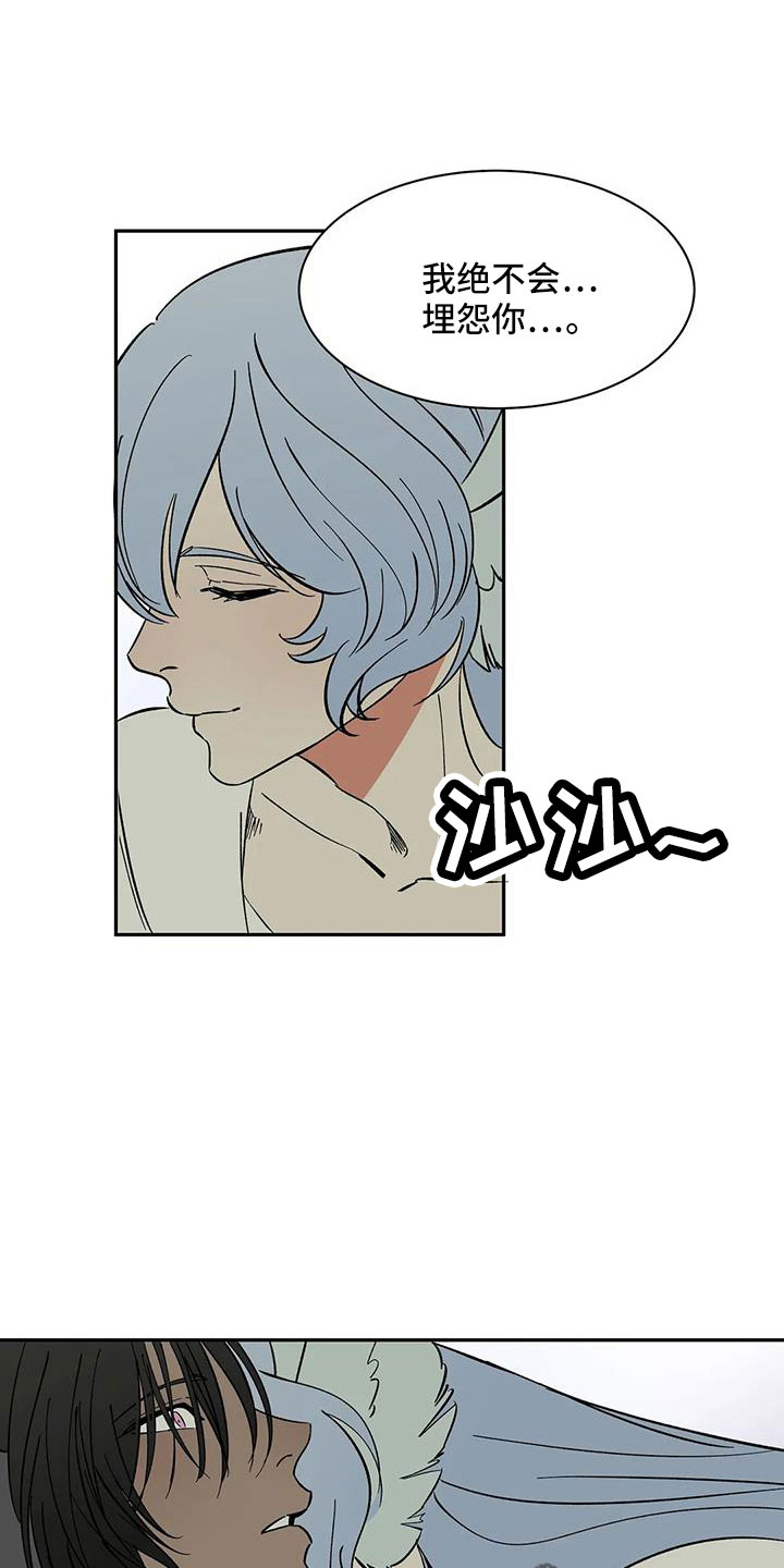 第91章： 【第二季】只有我能碰0