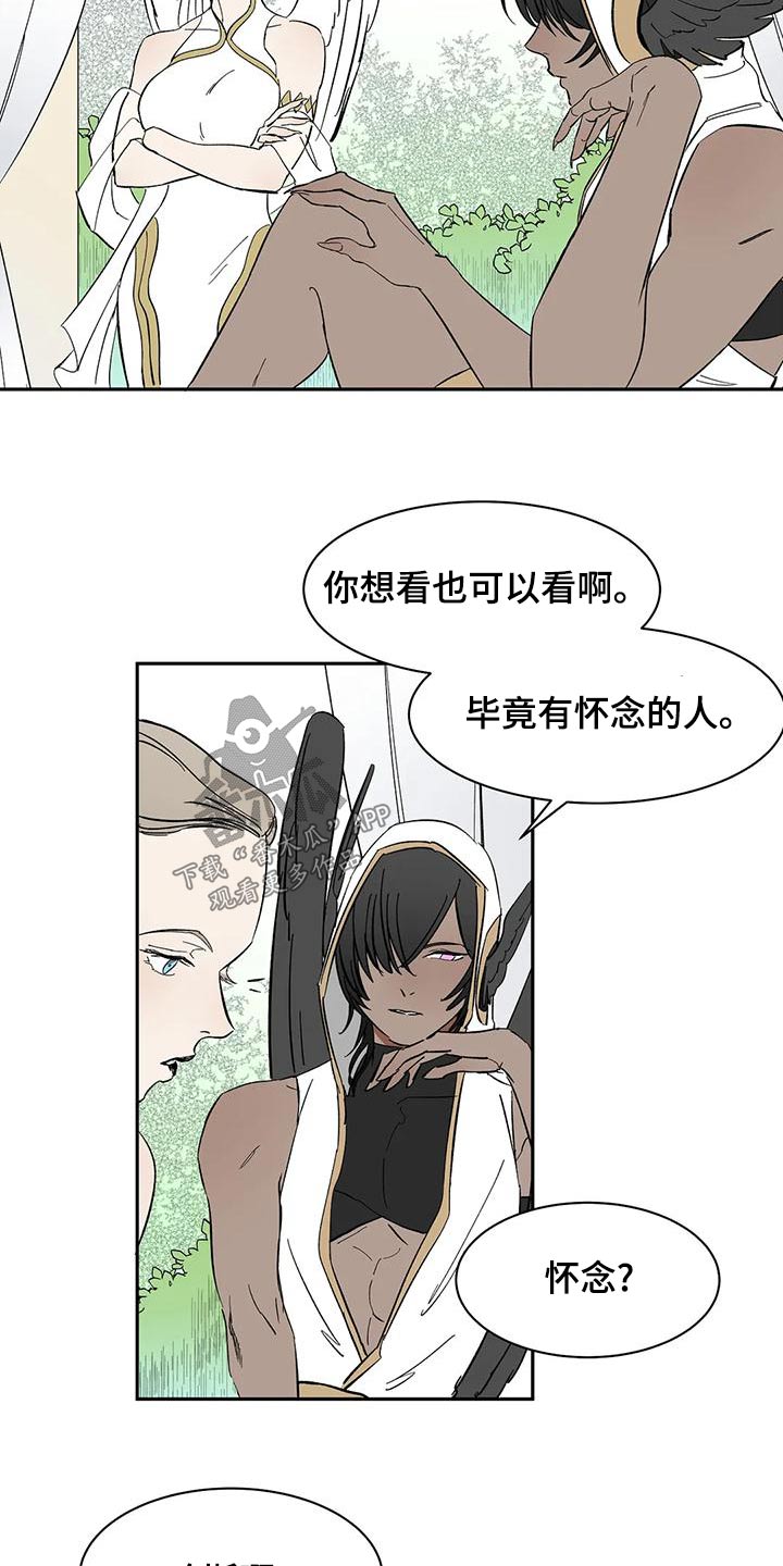 第66章：【第二季】阁下2