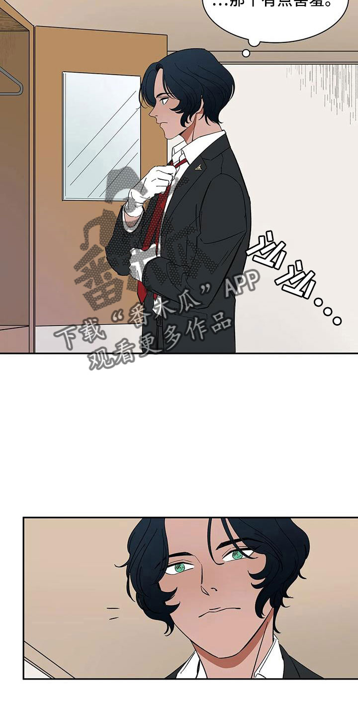 第86章：【第二季】一起努力吧3