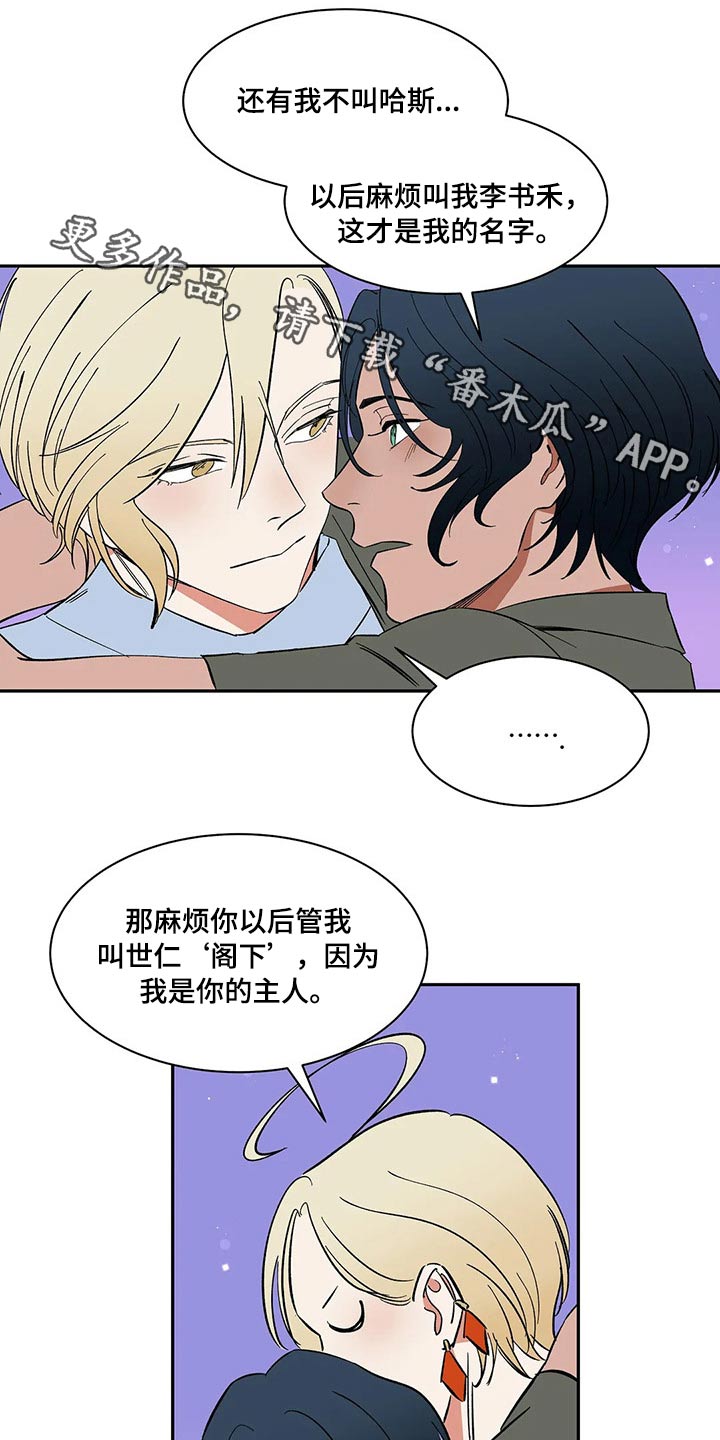 第31章：无法原谅0