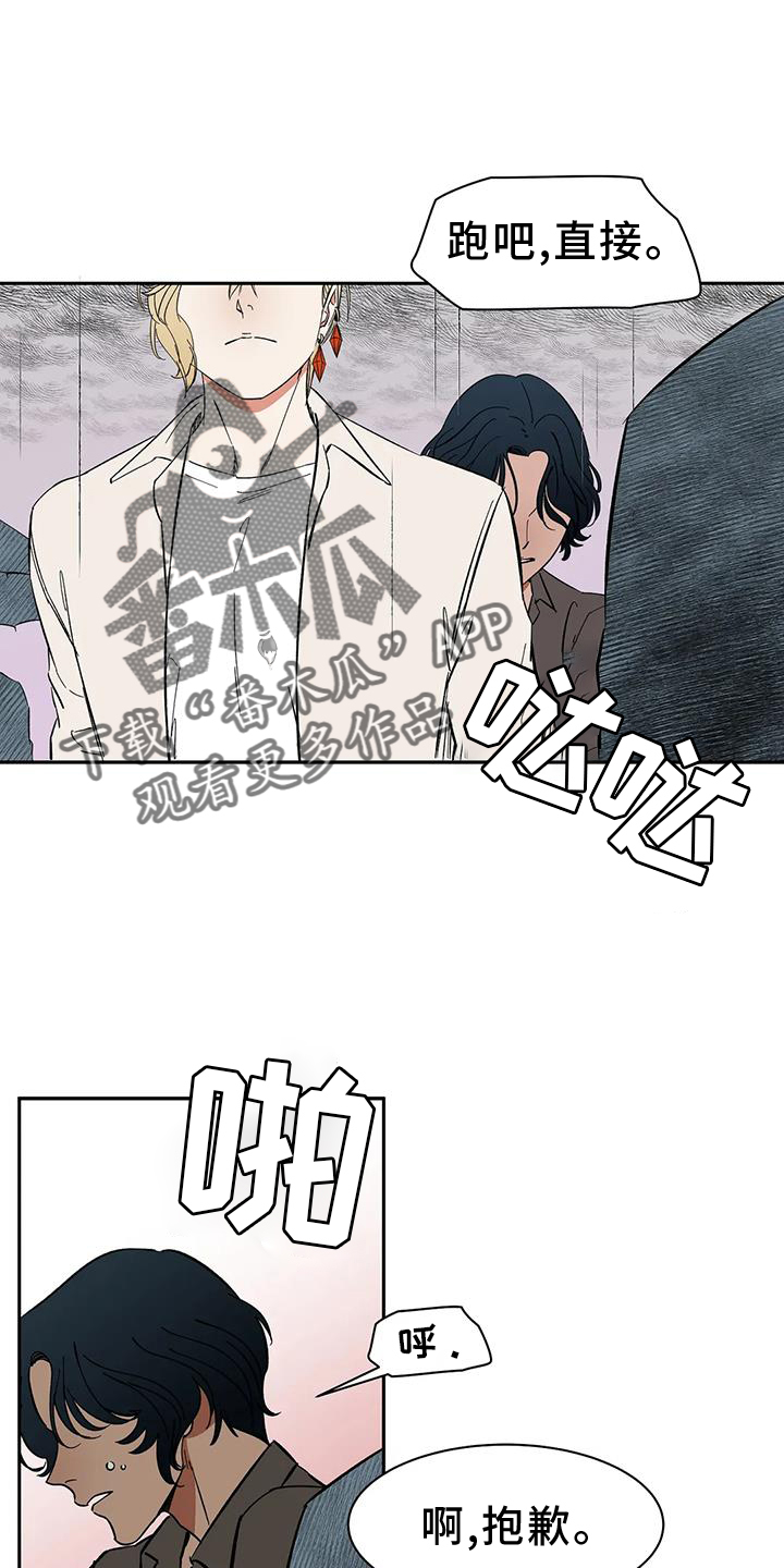 第106章：【第二季完结】吃醋3