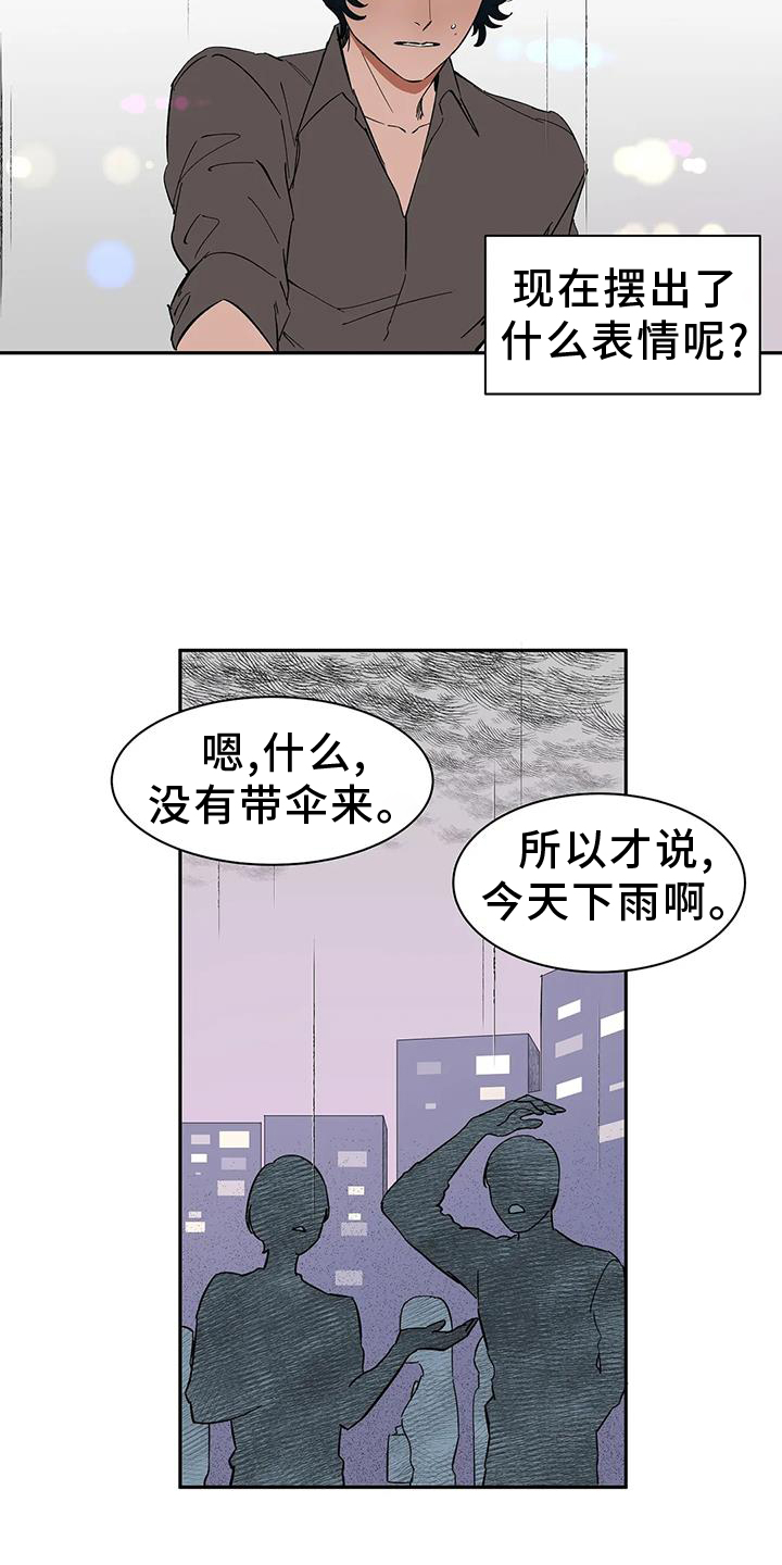 第106章：【第二季完结】吃醋2