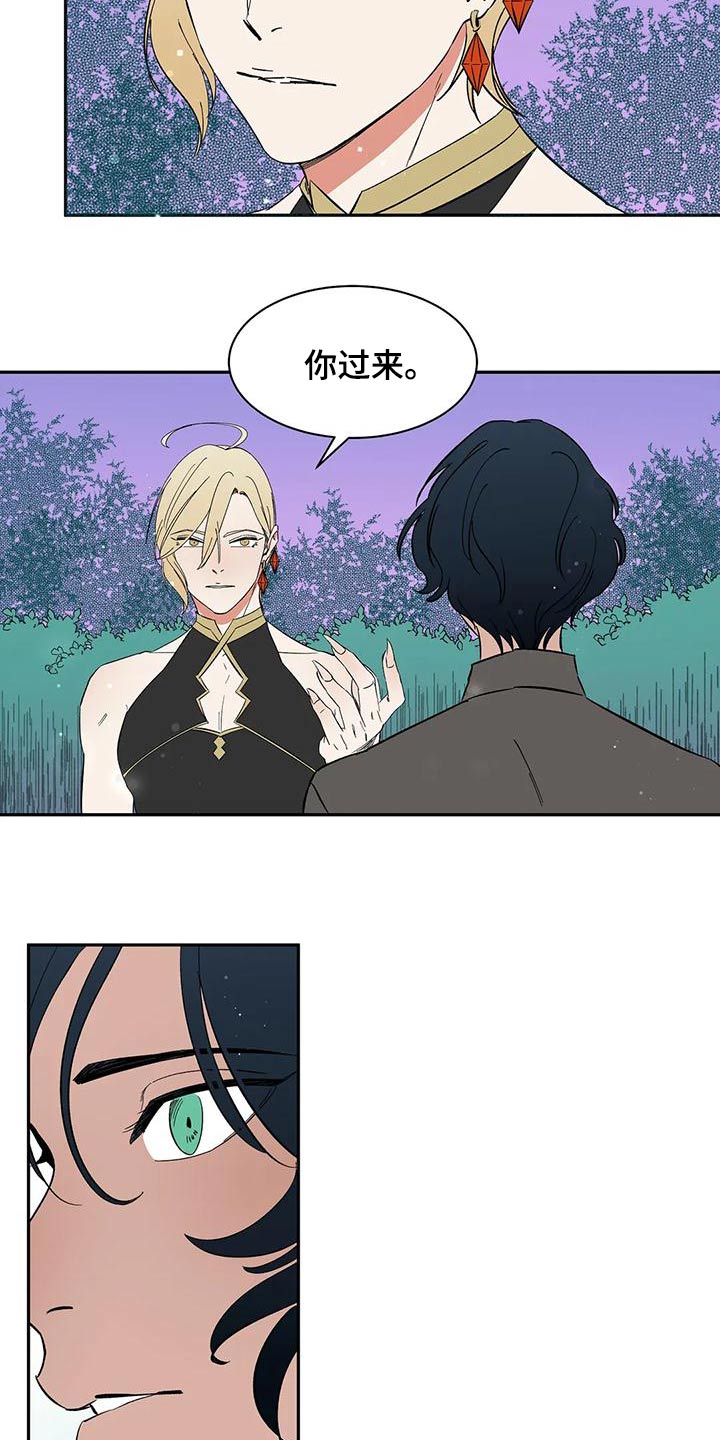 第73章：【第二季】回答3