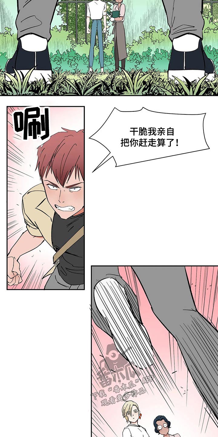 第36章：奶奶来信4