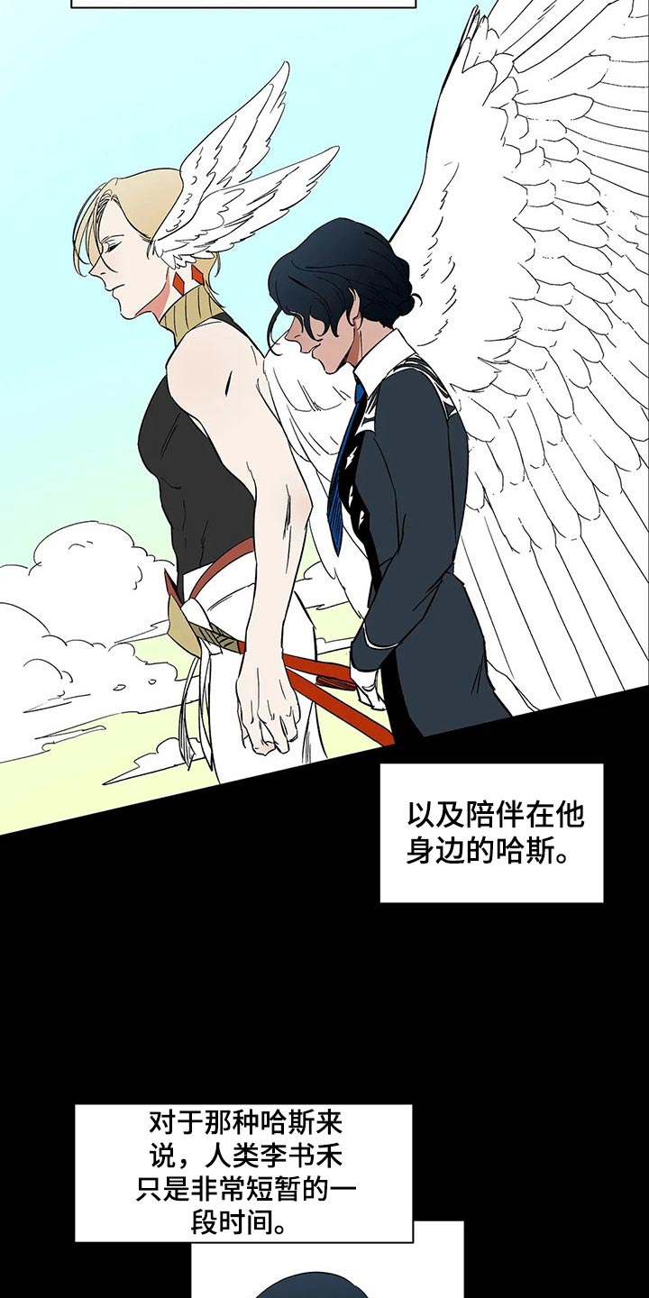 第54章：投怀送抱1